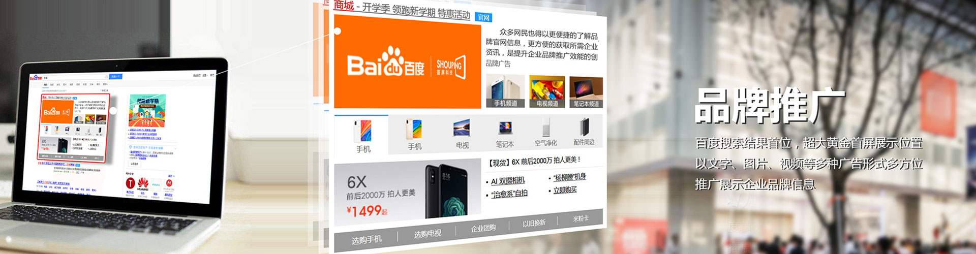 泸西网络推广开户