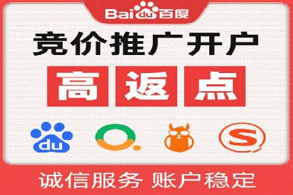 百度推广平台案例集锦：热门广告策略解析